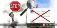 Sanksi untuk Bangunan yang Tidak Memiliki PBG